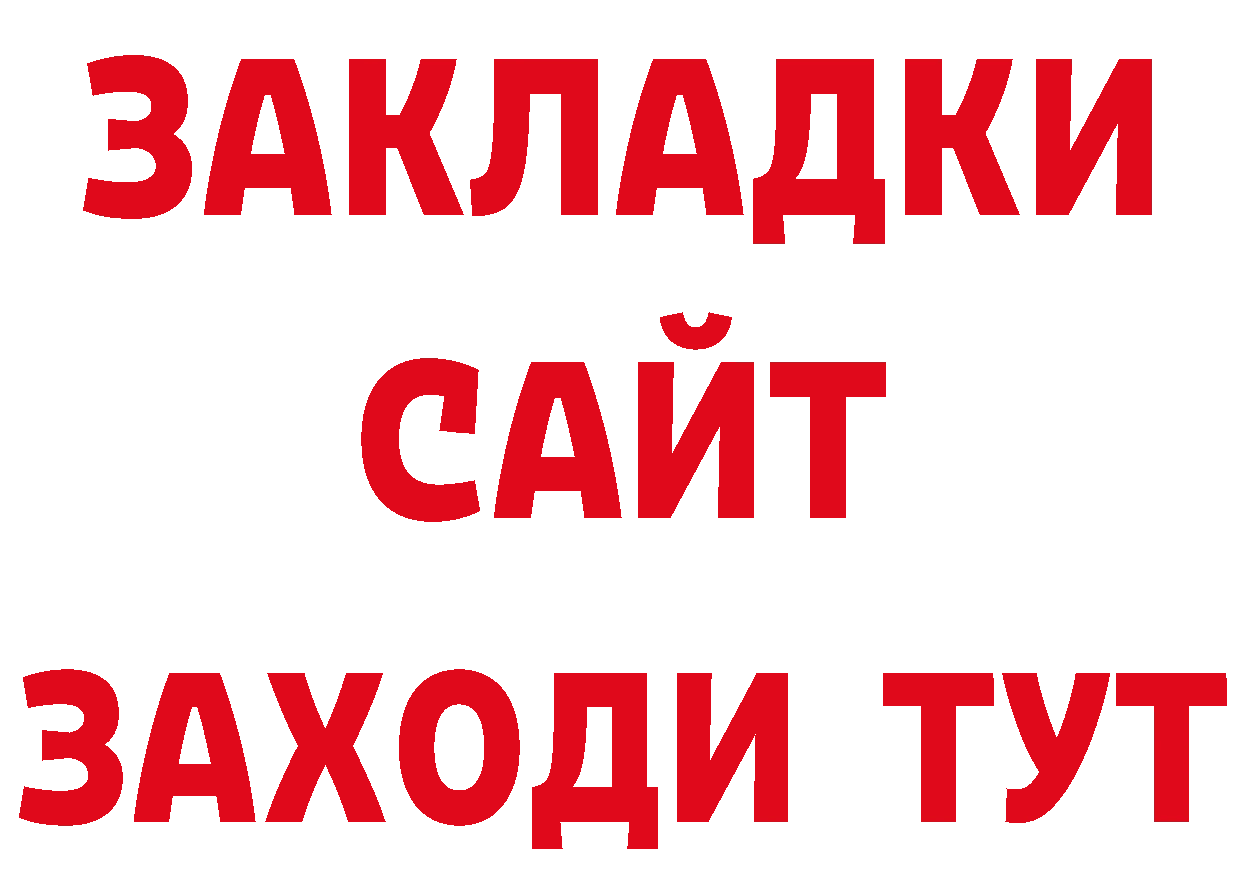 Марки NBOMe 1500мкг зеркало даркнет OMG Петров Вал