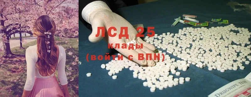 ЛСД экстази ecstasy  закладка  Петров Вал 